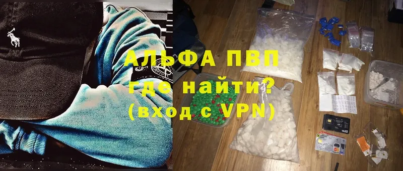 Хочу наркоту Новомичуринск Амфетамин  МЕТАДОН  Cocaine  Мефедрон  Канабис  ГАШИШ  A PVP 